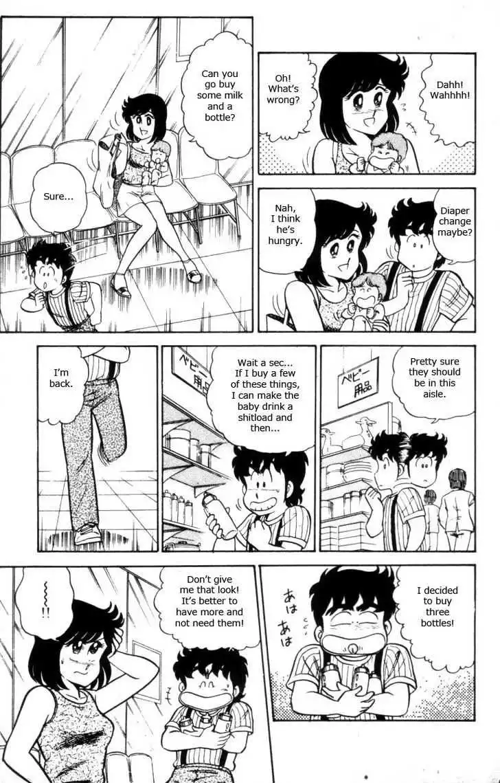 Heart Catch Izumi-chan Chapter 11 9